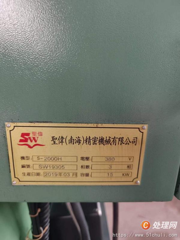 二手銑床