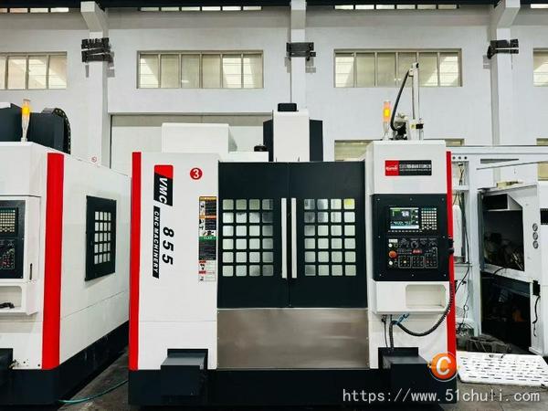 二手加工中心