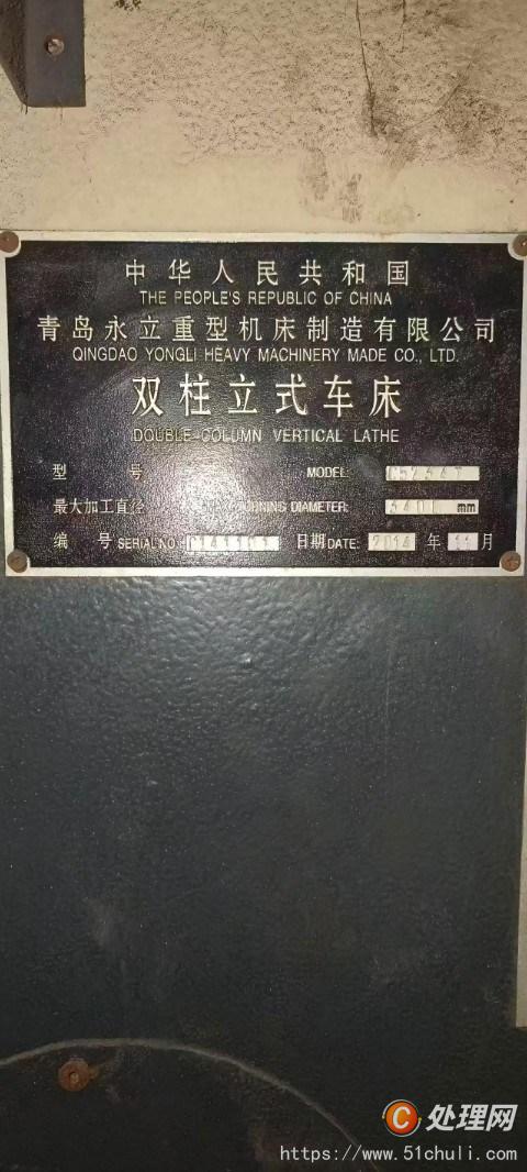 二手立式車床