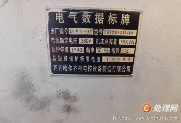 二手立式車床