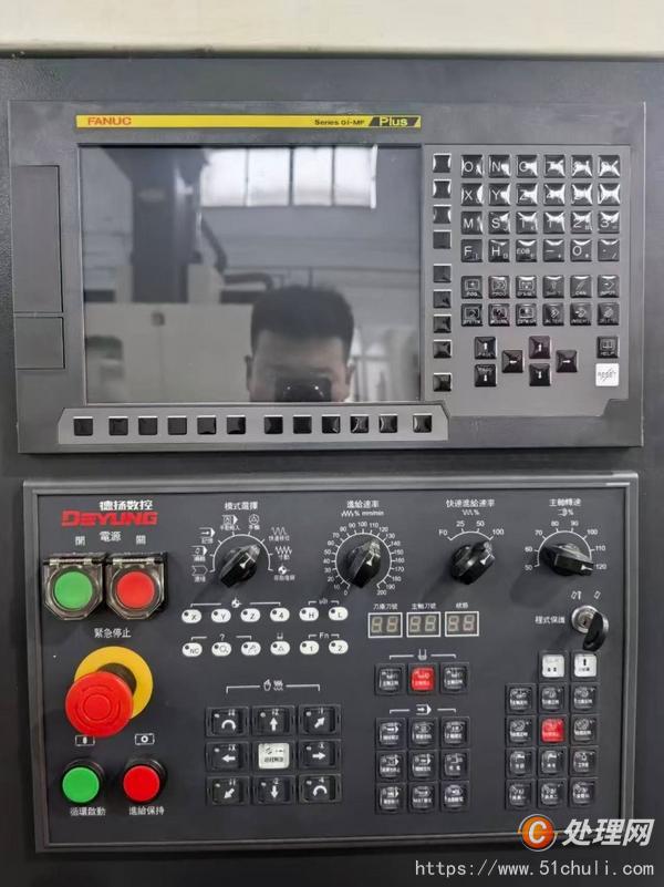 二手加工中心