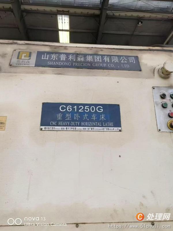 二手?jǐn)?shù)控車床