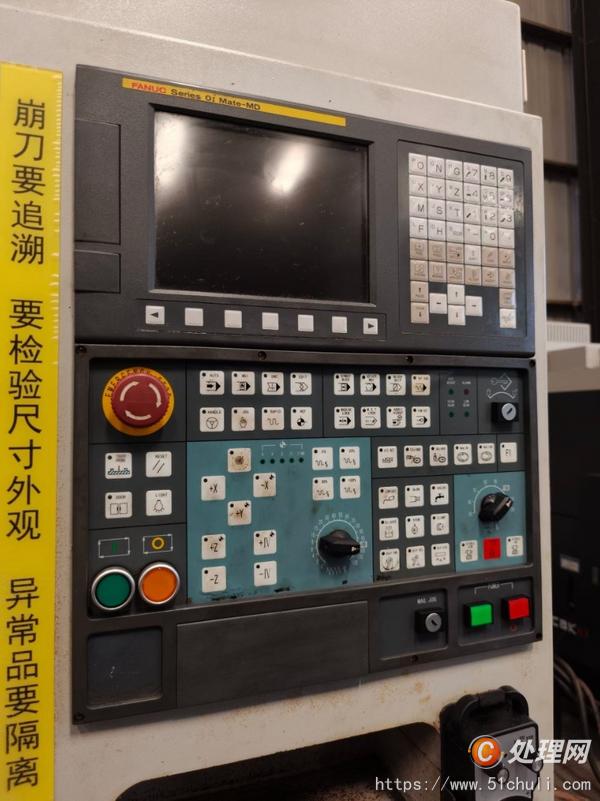 二手加工中心
