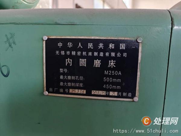 二手磨床