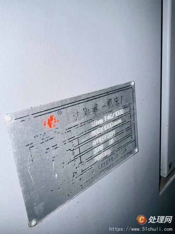二手數控車床
