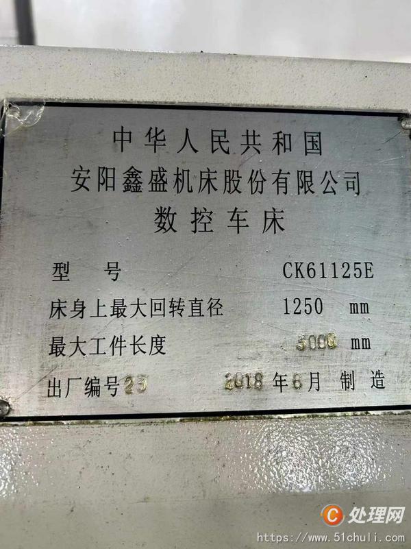 二手?jǐn)?shù)控車(chē)床