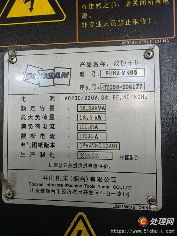 二手立式車床