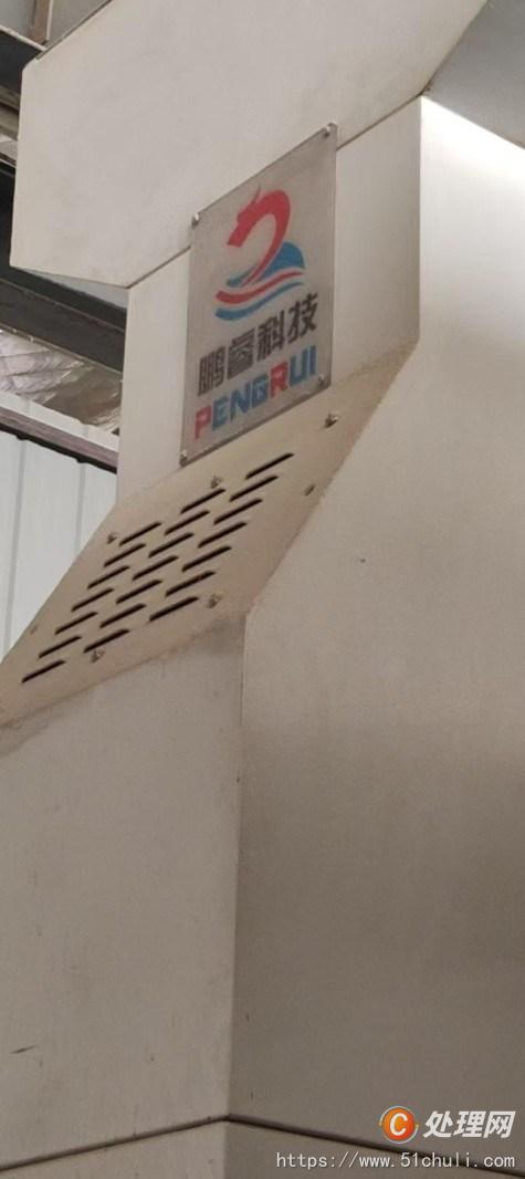 二手加工中心