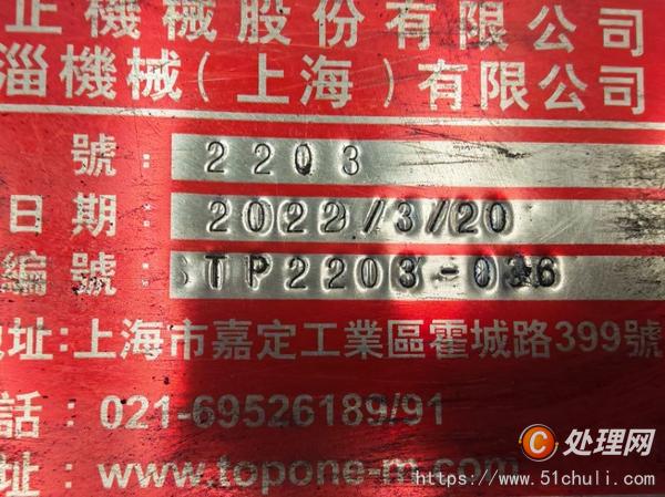 二手加工中心
