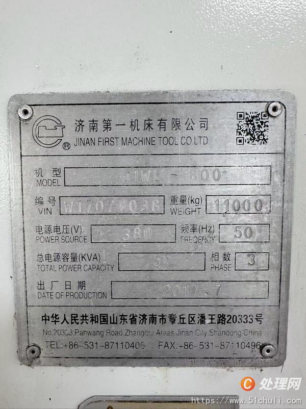 二手數(shù)控車床