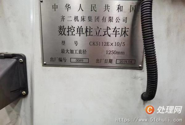 二手立式車(chē)床