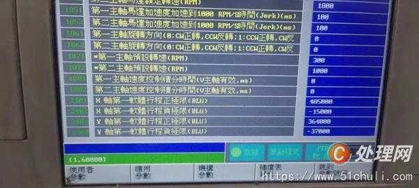 二手雕銑機(jī)