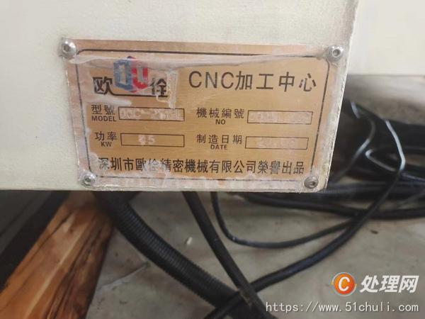 二手龍門鏜銑床