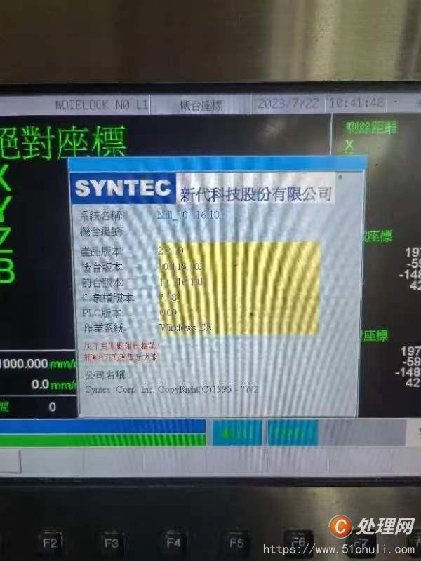 二手加工中心
