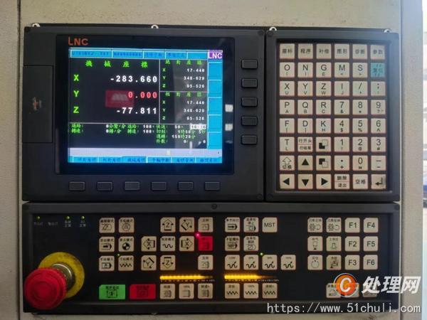 二手雕銑機