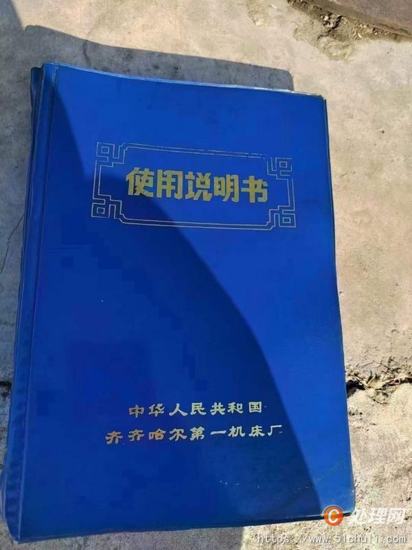 二手滾齒機(jī)