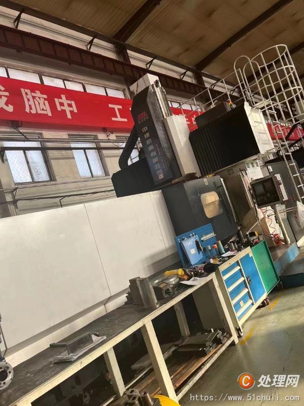 二手加工中心
