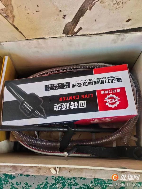 二手?jǐn)?shù)控車床