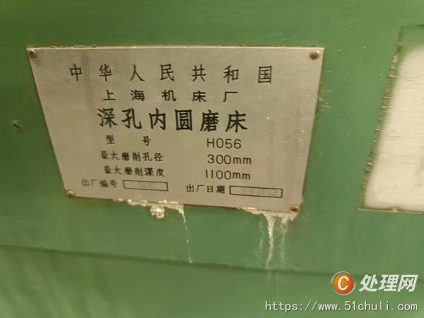 二手磨床