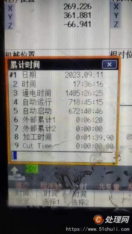 二手加工中心