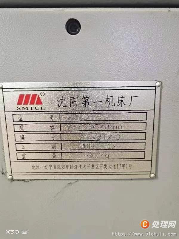 二手立式車床