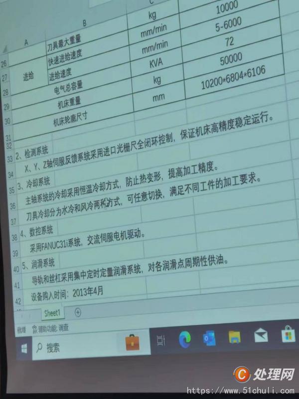 二手龍門鏜銑床
