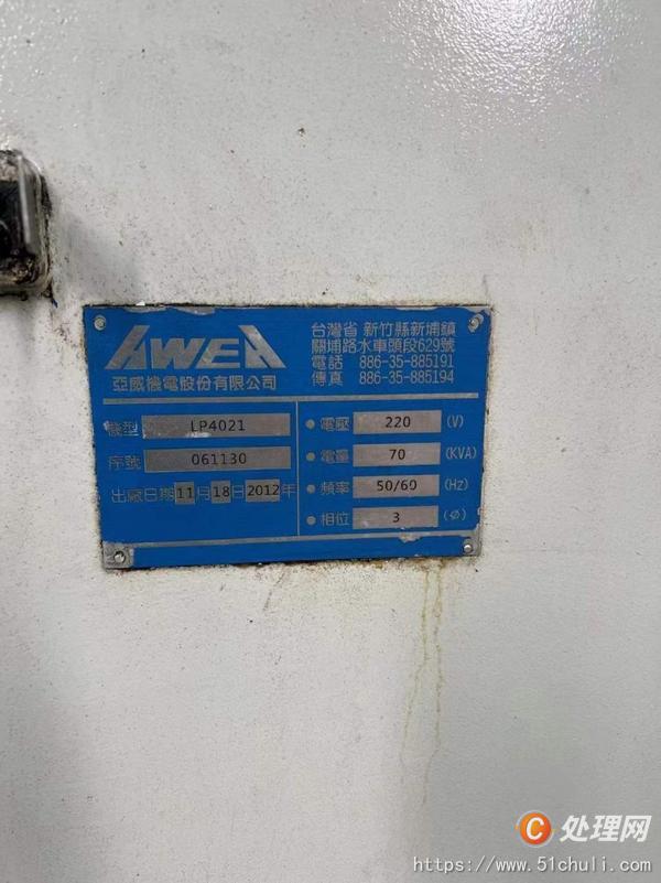 二手龍門鏜銑床