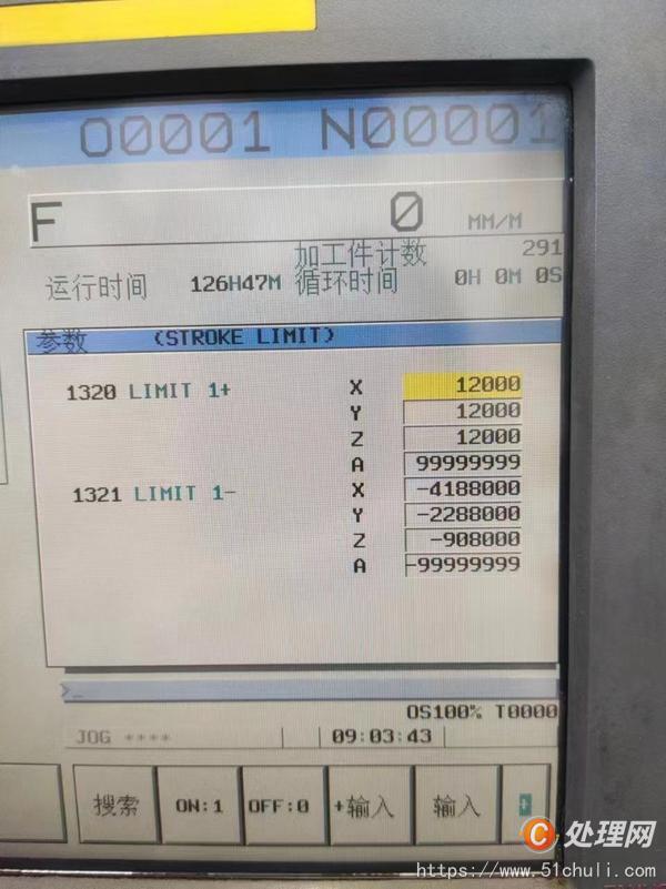 二手龍門鏜銑床