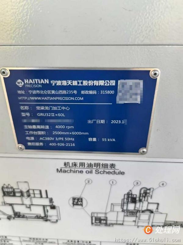二手龍門鏜銑床