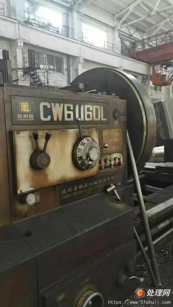 二手車床