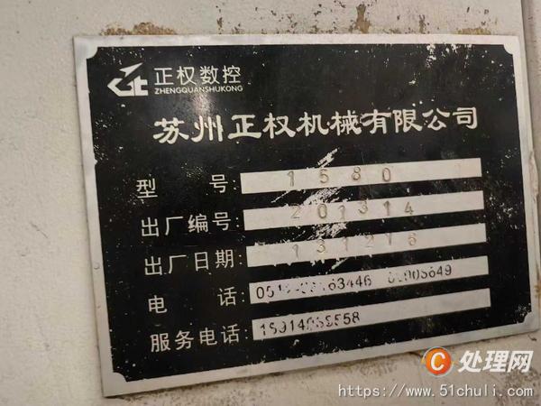 二手?jǐn)?shù)控銑床