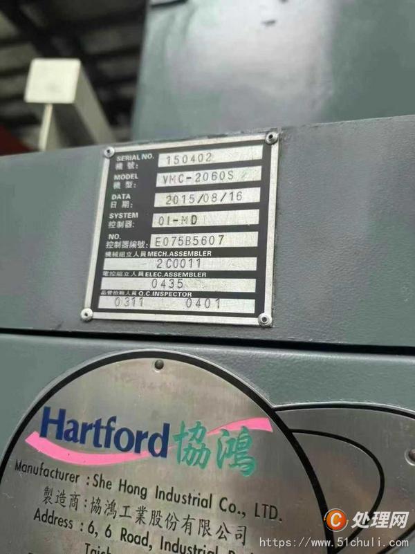 二手數(shù)控銑床