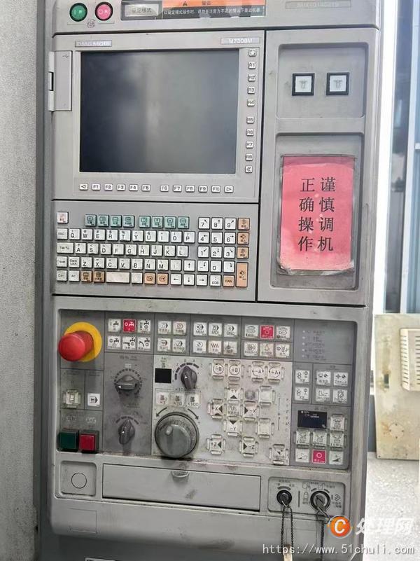 二手加工中心