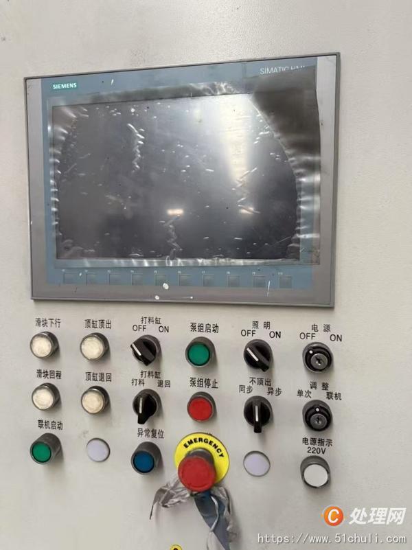 二手液壓機