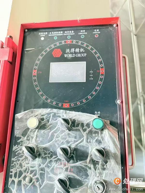 二手壓力機(jī)