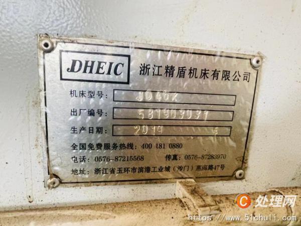 二手?jǐn)?shù)控車床