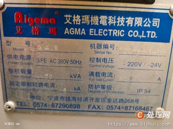 二手加工中心