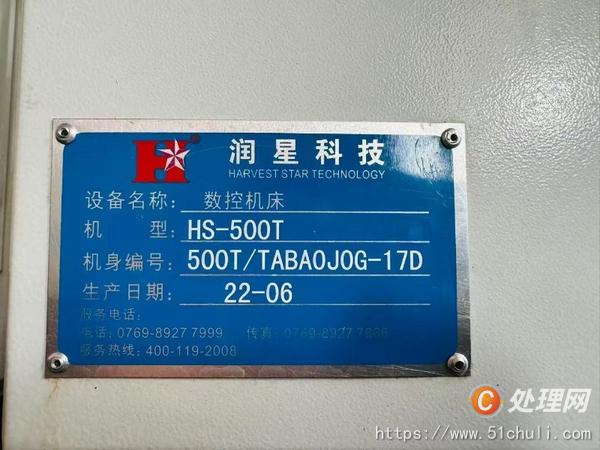 二手鉆攻中心