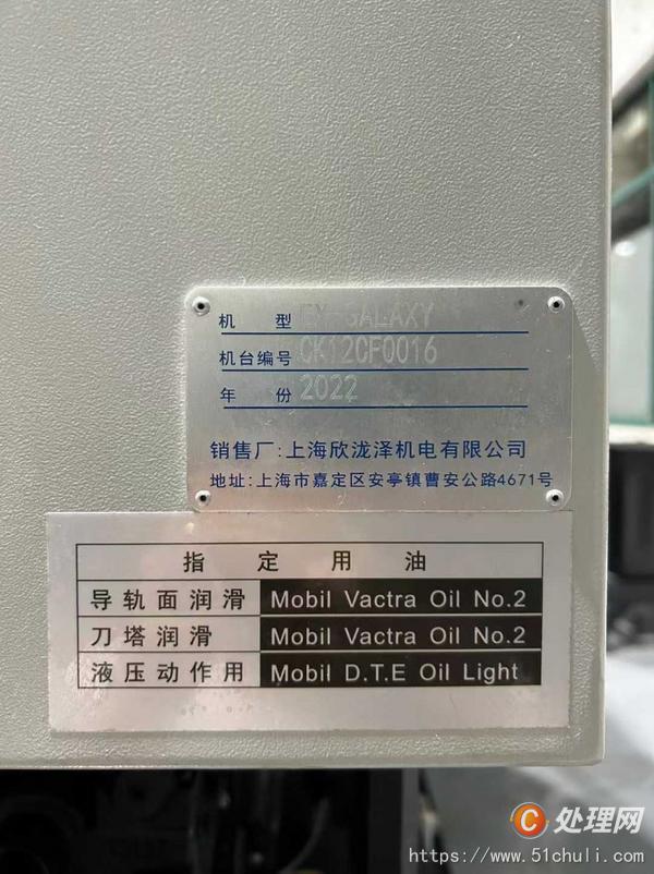 二手數(shù)控車床