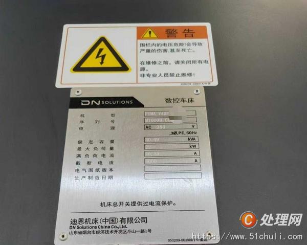 二手立式車床