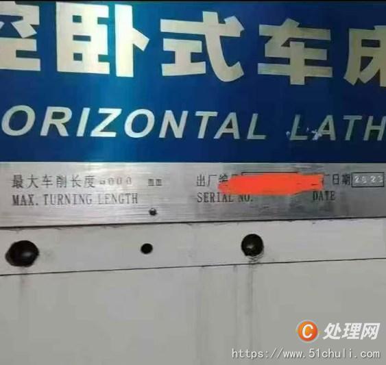 二手?jǐn)?shù)控車床