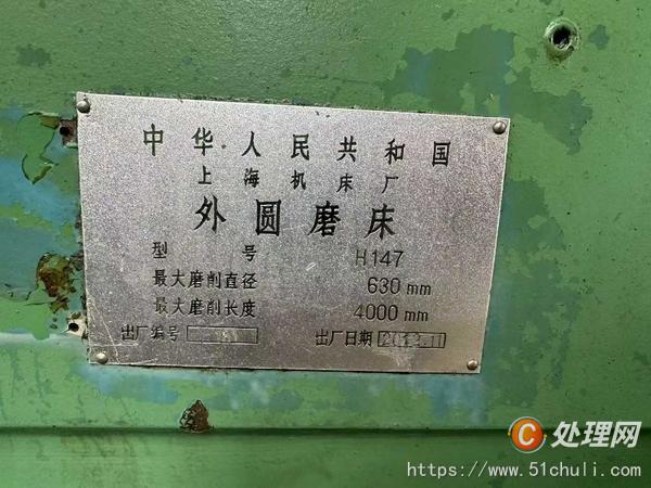 二手外圓磨床