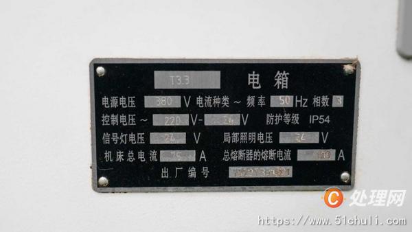二手?jǐn)?shù)控車床
