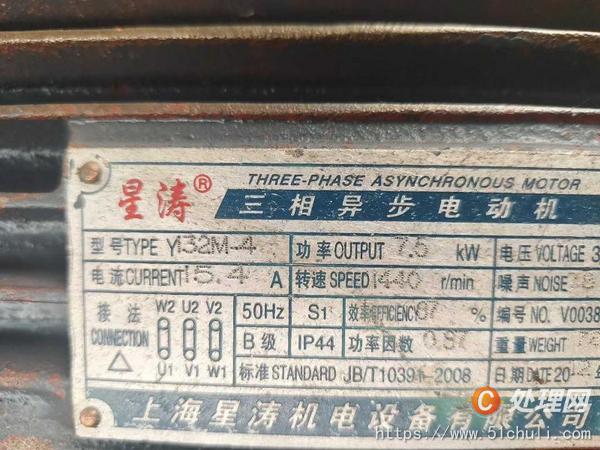 二手鏜床