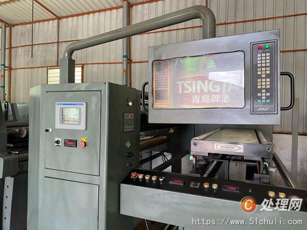 二手柔版印刷機