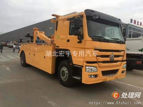 二手清障車