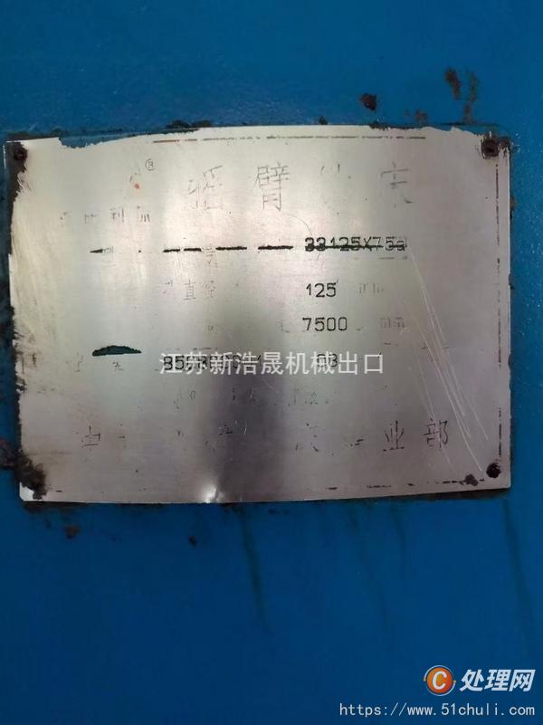 二手搖臂鉆床