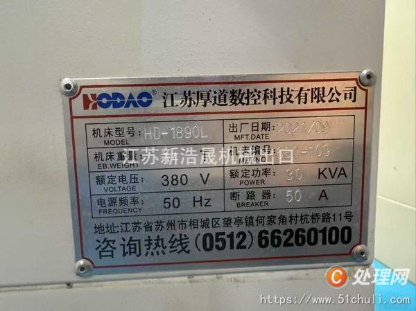 二手?jǐn)?shù)控銑床