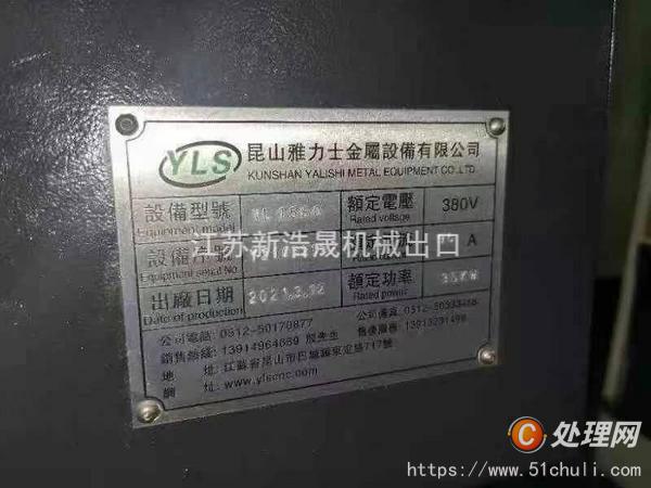 二手?jǐn)?shù)控銑床
