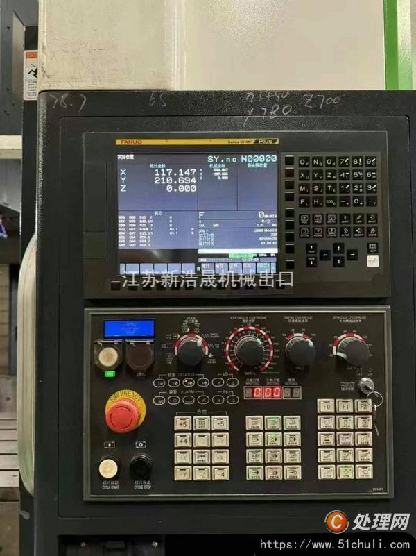 二手?jǐn)?shù)控銑床